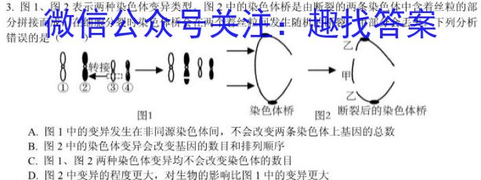 ［江苏大联考］江苏省2023-2024学年度第二学期高一年级4月联考数学