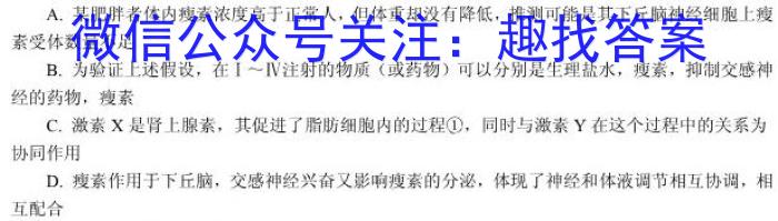 大连市2023~2024学年度高二第二学期期末考试数学