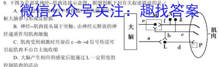 江淮名卷2024年省城名校中考最后一卷生物学试题答案