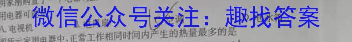 2023-2024学年度下学期高中期末考试卷高一(9231A)物理试卷答案