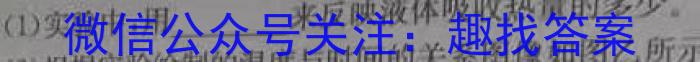 山西省2023-2024学年度八年级第二学期阶段性练习(三)3物理试题答案