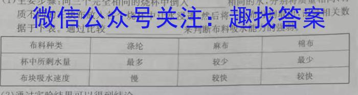 内蒙古2023-2024高二5月联考(24-532B)物理试题答案