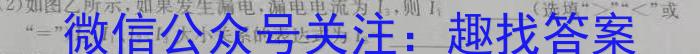 长郡中学2025届高三第一次调研考试物理试题答案