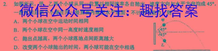 2024年湛江市普通高考第二次模拟测试(390C)物理试卷答案