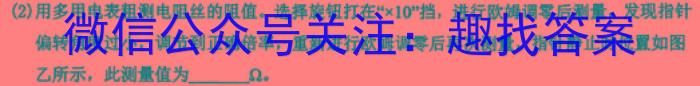 河南省开封市2024年中招第二次模拟考试q物理