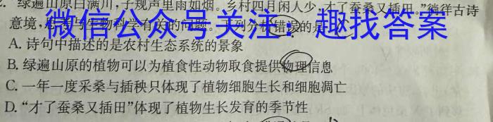 山西省2023-2024学年度八年级下学期期末综合评估【8LR-SHX】数学