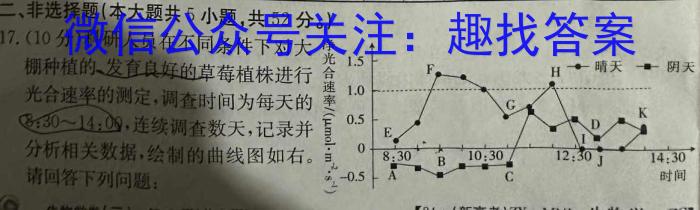 江西省新八校2024届高三第一次联考生物学试题答案