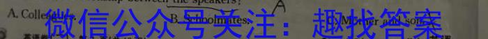 2024年陕西省初中学业水平考试全真模拟（二）B英语试卷答案