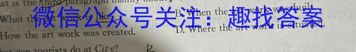 长沙市2024年高三新高考适应性考试(1月)英语