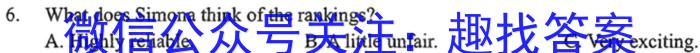 陕西省2023-2024学年度八年级第二学期开学收心检测卷英语