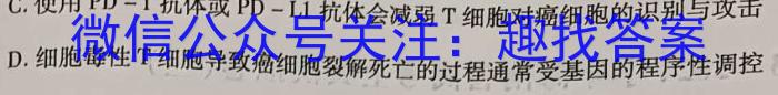 2024年江西省初中学业水平模拟考试(二)2(24-CZ150c)生物学试题答案