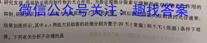 河南省方城县2024年中招模拟考试（一）数学