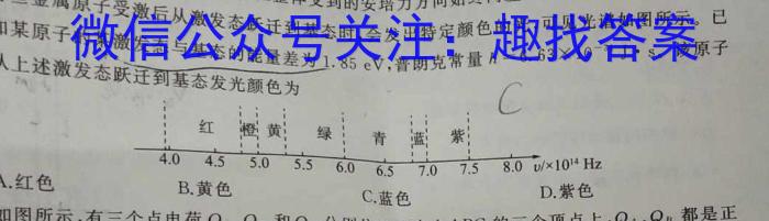 2024年广西普通高等学校招生押题卷(二)2q物理