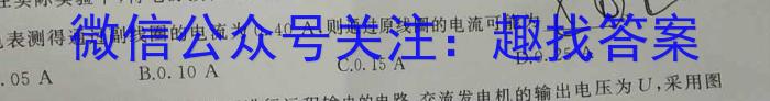 河南省新乡市2024年七年级学业水平调研抽测物理