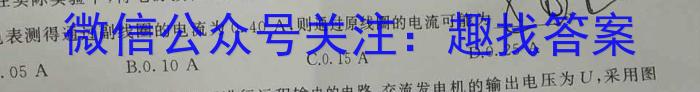 山东省2024年普通高等学校招生全国统一考试测评试题(五)5物理`