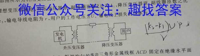 环际大联考逐梦计划2023-2024学年度高一第二学期阶段考试(三)物理试卷答案