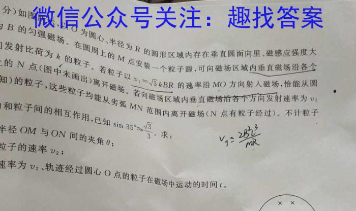 安徽省2024年中考模拟示范卷 AH(二)物理试卷答案