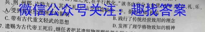 ［大庆三模］黑龙江省大庆市2024届高三第三次教学质量检测&政治