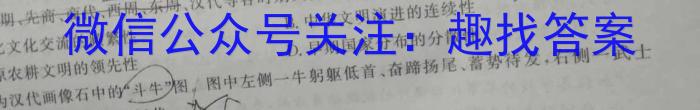 贵州省黔东南州2023-2024学年度高一第一学期期末检测(24-314A)历史试卷答案