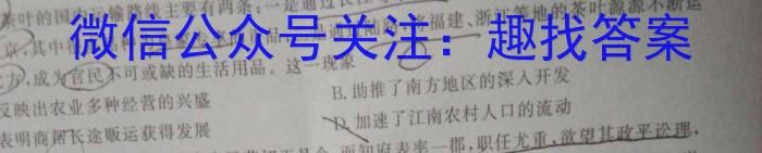 东北育才学校高中部高三3月模拟考试质量测试卷历史试卷答案