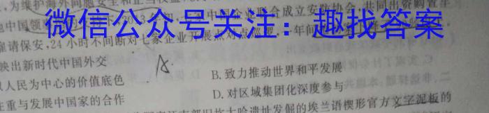 青海省2024年晋通高等学校招生全国统一考试 西宁市高三年级复习检测(一)1历史试卷答案