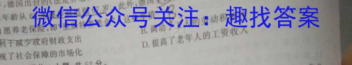 安徽省2023-2024七年级第二学期学习评价(1)历史试卷答案