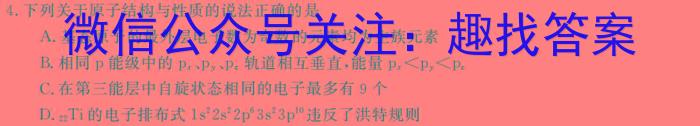 宝鸡市凤翔区2023年九年级第三次学业水平模拟检测数学