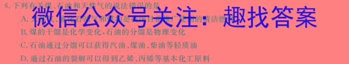 河南省2024年中考导航冲刺押题卷(九)9数学