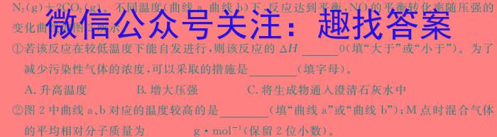 2023-2024学年度上学期“抚顺六校协作体”高二期末考试试题数学