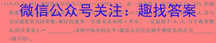 山东省济宁市2023-2024学年度第二学期高二质量检测(2024.07)数学