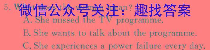 宁德市2023-2024学年度第一学期期末高一质量检测英语