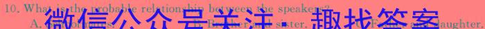山西省2023-2024学年度八年级下学期期末考试（短标）英语