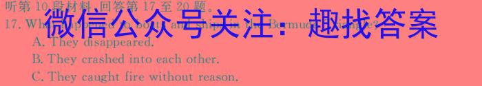 江淮名校·宣城市普通高中六校2023-2024学年下学期高一年级期中联考(241737D)英语