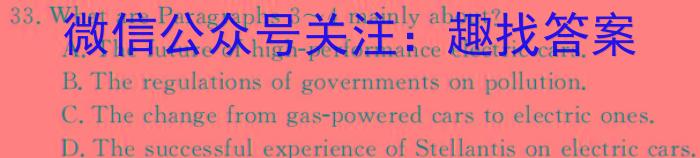 山西省2023-2024学年度第一学期九年级期末学情质量监测英语