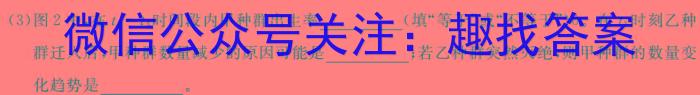 2023-2024学年云南省高二期末模拟考试卷(24-579B)生物学试题答案