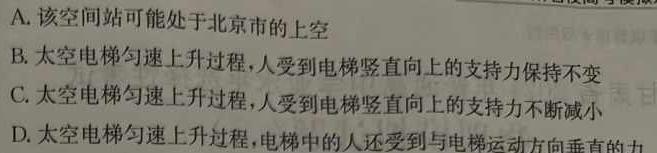 安徽省埇桥区教育集团2023-2024学年度第一学期八年级期末质量检测物理试题.