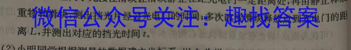 安徽省二十校联考2024届九年级3月考试物理`