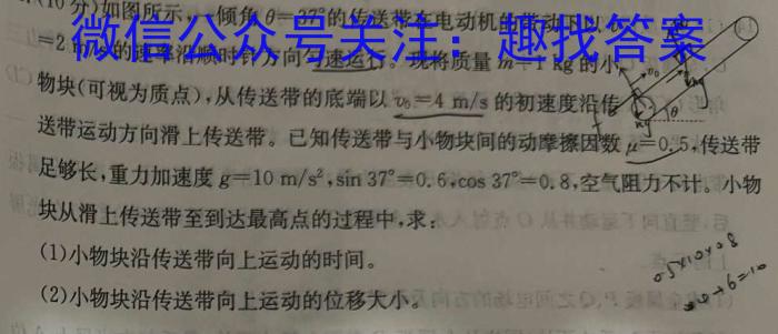 陕西省咸阳市永寿县中学2024年高三质量检测卷(24474C)q物理