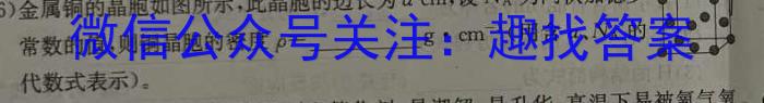 陕西省2024年凤翔区初中学业水平第一次模考卷数学