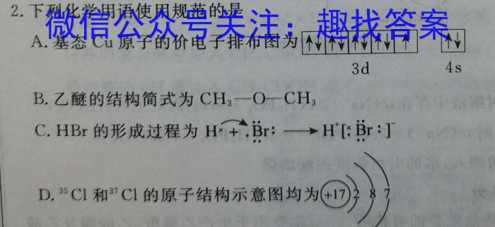 江西省2024届八年级期末考试(4R)长标数学