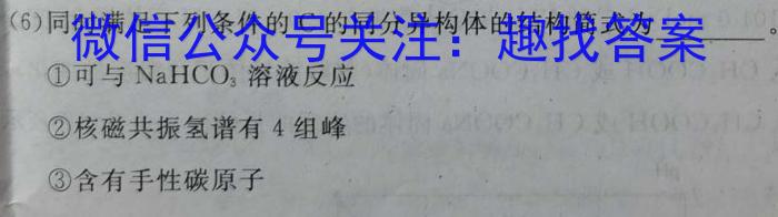 【精品】安徽省2023-2024学年第二学期七年级蚌埠G5教研联盟期中调研考试化学