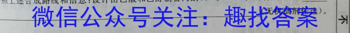 f安徽省2023-2024学年度八年级上学期期末考试化学