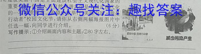ʡ2023-2024ѧһѧڰ꼶ĩѧ⣨AxԾ