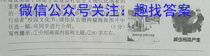 陕西教育联盟2024年高三质量检测卷(三)(243536D)/语文