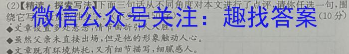 ［山西一模］2024年山西省高考考前适应性测试语文