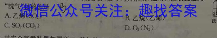 三重教育2023-2024学年高三年级3月联考数学