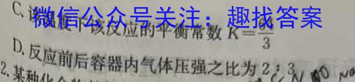 2023-2024八年级(下)榆林市义务教育初中阶段教育教学质量检测数学