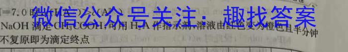 高考研究831重点课题项目 陕西省联盟学校2024年联考(4月)数学