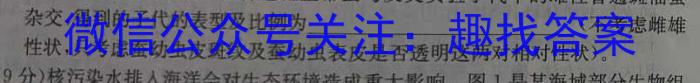 2024考前信息卷·第六辑 重点中学、教育强区 考向预测信息卷(二)2生物学试题答案