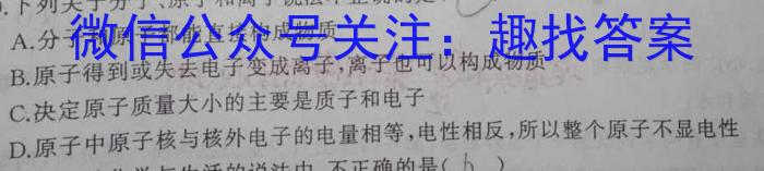 上进联考江西省七彩联盟2023-2024学年第二学期高二年级期中联考数学